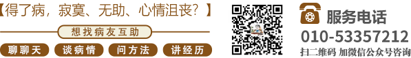 免费看操逼的北京中医肿瘤专家李忠教授预约挂号